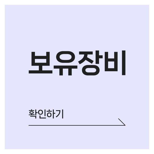 밴스의원 보유장비 확인하기 시술의 높은 완성도를 약속하겠습니다